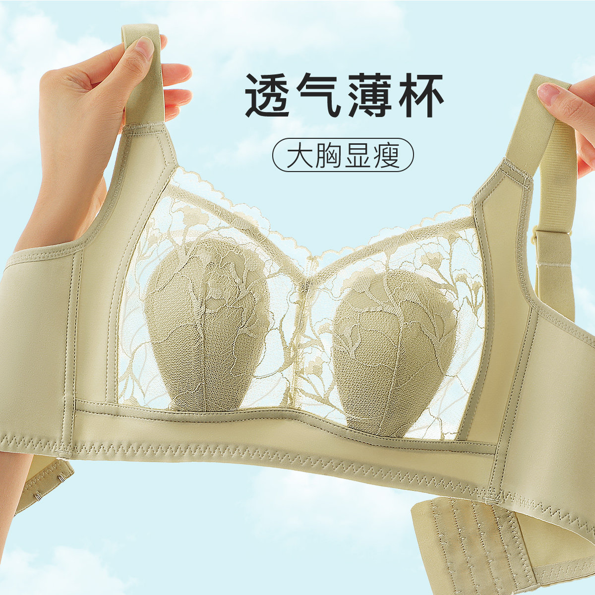 梦芭蒂2025新款大胸显小内衣女无钢圈上托收副乳防下垂文胸罩,女士内衣/男士内衣/家居服,文胸,淘宝优惠券,粉丝福利购,淘宝优惠卷