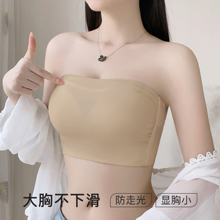 梦芭蒂大码 无肩带抹胸防走光内衣女防滑不掉大胸显小无痕文胸罩