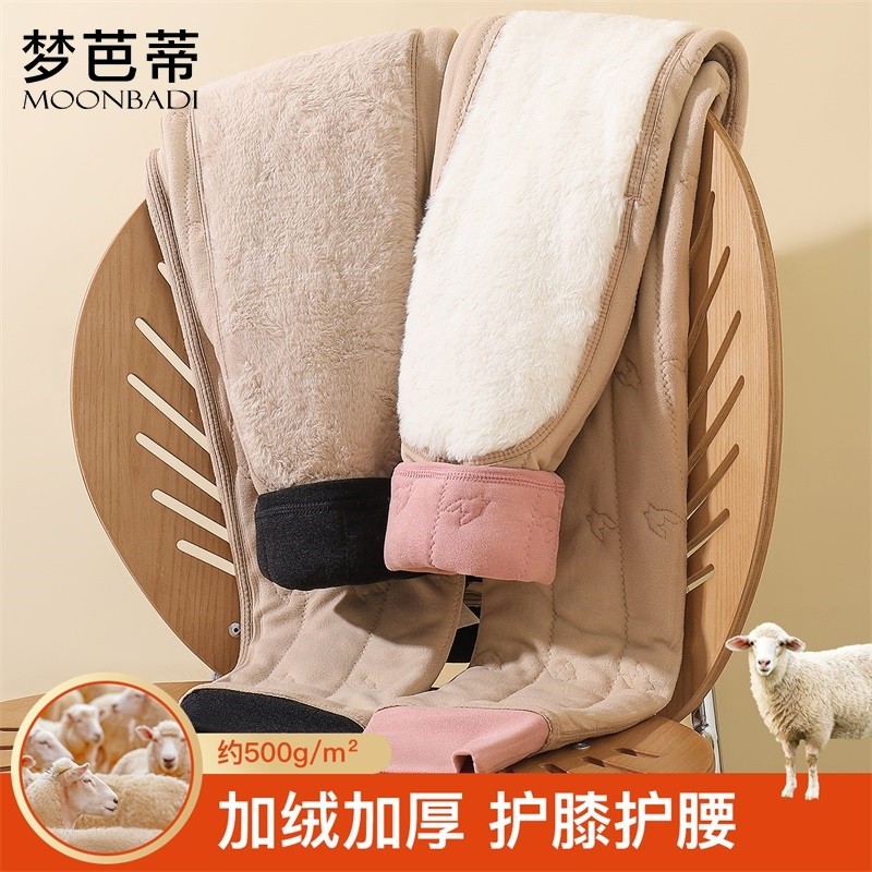 梦芭蒂男女加绒加厚超厚保暖裤裤含100%绵羊毛填充打底护膝秋裤,女士内衣/男士内衣/家居服,保暖裤,淘宝优惠券,粉丝福利购,淘宝优惠卷