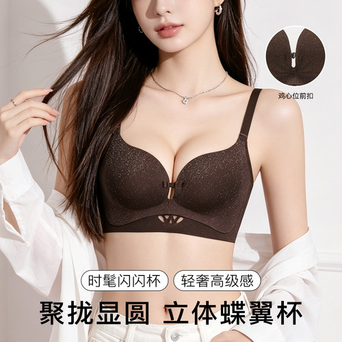 梦芭蒂爆闪小胸显大蝶翼软支撑上托收副乳高级感时尚内搭文胸罩夏