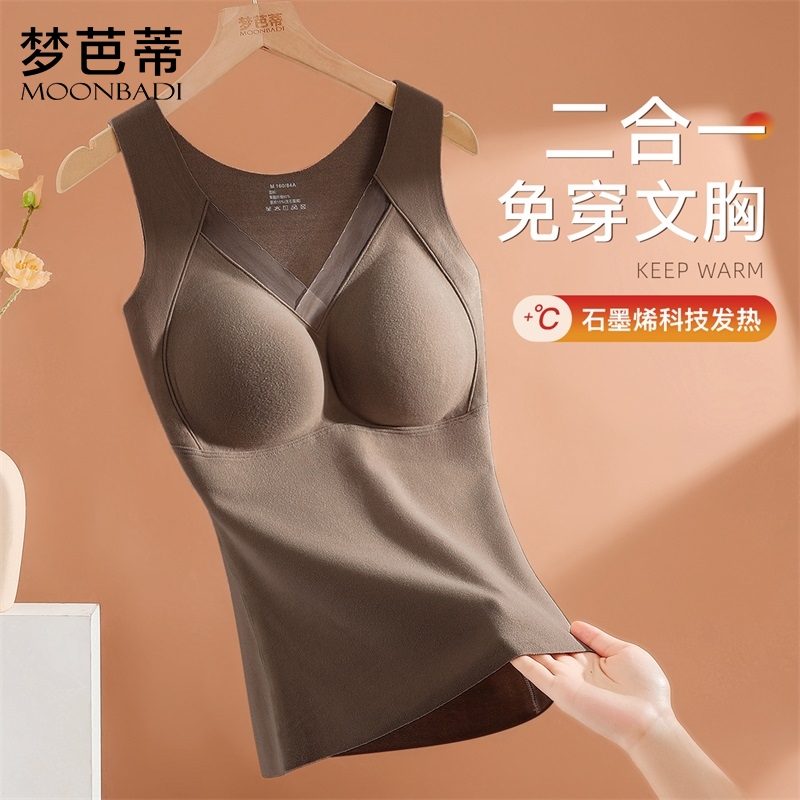 梦芭蒂舒适交叉网纱保暖背心
