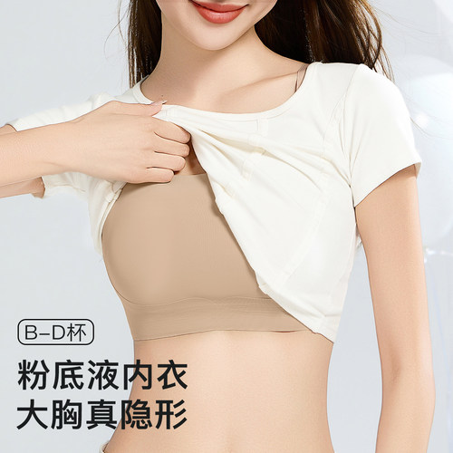 B-D杯大胸显小大码无痕内衣
