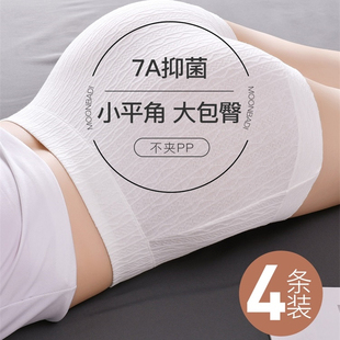中高腰提臀收腹内裤 7A抑菌 4条装 女棉质包臀防走光 梦芭蒂
