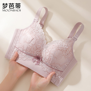 梦芭蒂内衣女小胸聚拢调整型文胸收副乳防下垂无钢圈胸罩松竹含韵