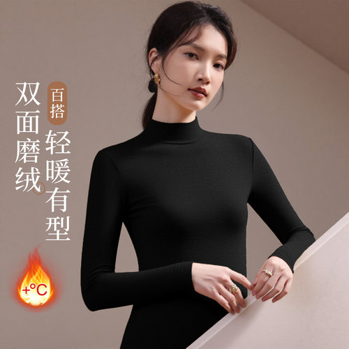 秋冬半高领磨绒打底衫女
