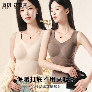 梦芭蒂秋冬保暖背心带胸垫免穿文胸女士保暖内衣修身显瘦磨绒上衣