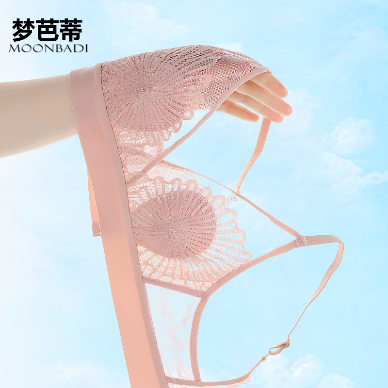 梦芭蒂乳胶薄款内衣少女聚拢文胸无钢圈夏季小胸美背胸罩末若微笑