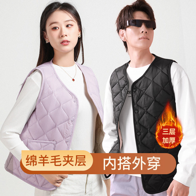 梦芭蒂2026新款保暖马甲加厚男女上衣内搭中老年爸妈背心可外穿,女士内衣/男士内衣/家居服,保暖背心,淘宝优惠券,粉丝福利购,淘宝优惠卷