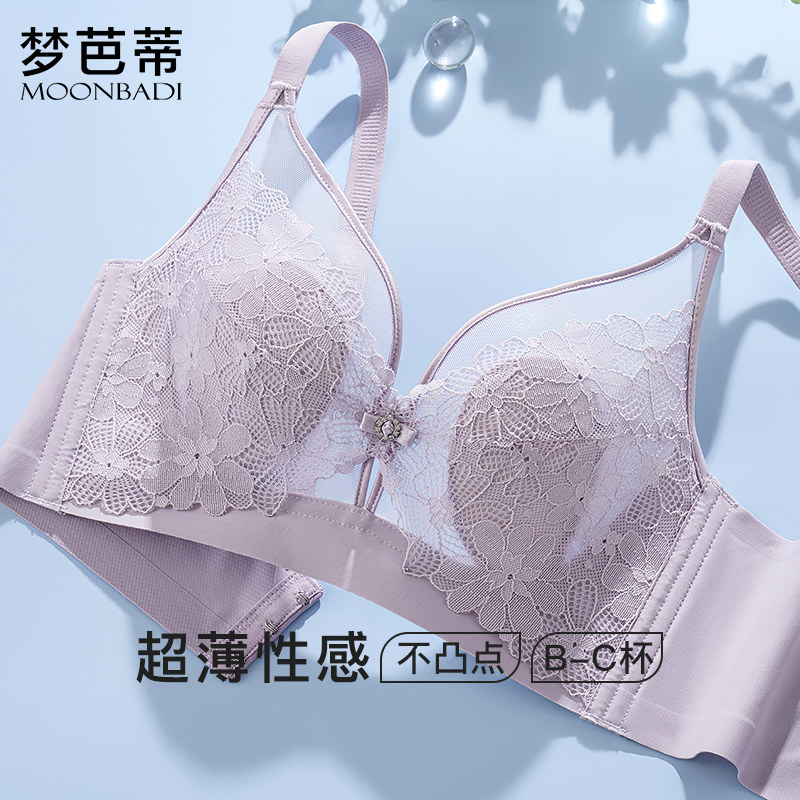 梦芭蒂大胸显小内衣女轻薄透气不闷汗收副乳无钢圈文胸罩黎夕旧梦