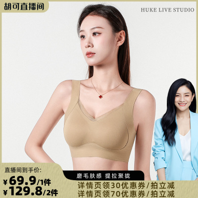 梦芭蒂全罩杯贴合无钢圈文胸