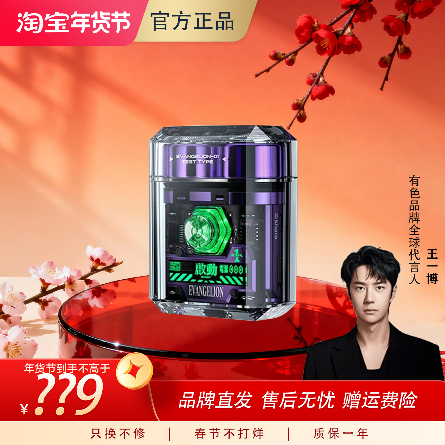 【王一博同款】yoose有色剃须刀电动男便携刮胡刀送男友新年礼物,个人护理/保健/按摩器材,剃须刀,淘宝优惠券,粉丝福利购,淘宝优惠卷