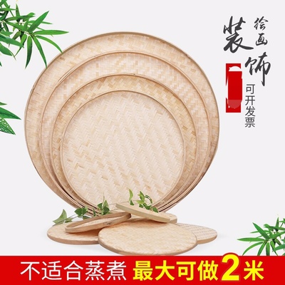 竹制品竹编簸箕无孔竹筛子家用晾晒圆簸箕米筛 竹匾竹装饰可蒸煮