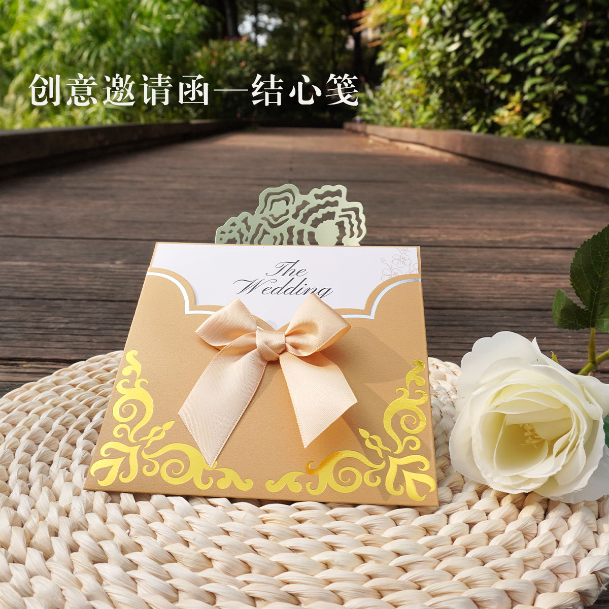 定做邀请函、商务请柬和节日贺卡