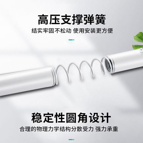 免打孔伸缩杆安装简单