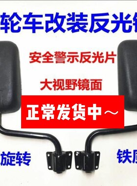时风福田五星改装车辆及配件农用