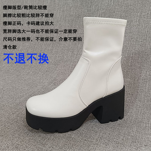 短靴切尔西粗跟大码女鞋外贸
