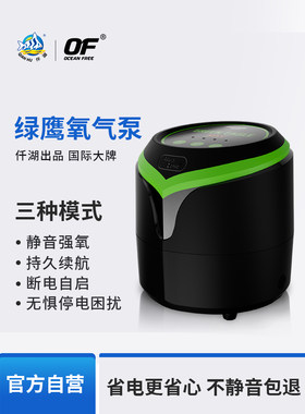 千湖鱼缸氧气泵超静音增氧机小型家庭养鱼场氧气泵鱼池大功率