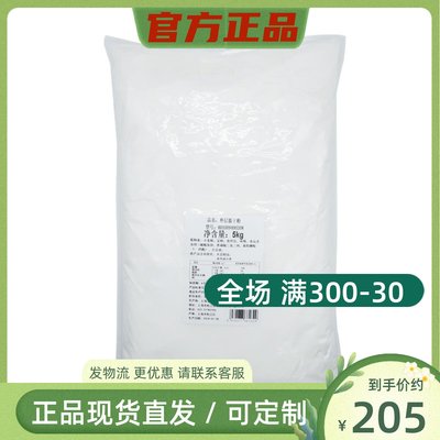 【宝立外层脆干粉5kg*4袋】