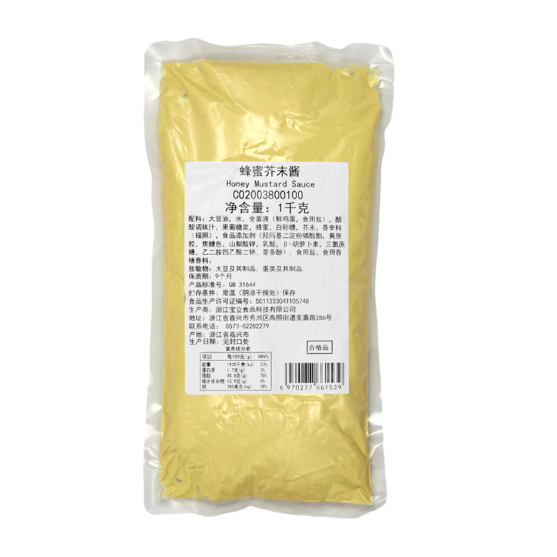 【宝立蜂蜜芥末酱1kg*12袋】商用即食炸鸡块脆皮鸡汉堡蘸酱烤肉