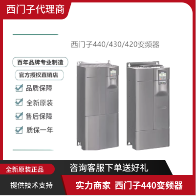 6SL3054-1/0FB/FC/00/01/10/11/30/31-0/1BA0/1BA0-Z/1BA0-ZF01西