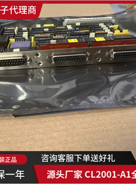 西门子回路卡FCL2001-A1/FCL2006-A1/FCL7201-Z3主机FC726回路卡