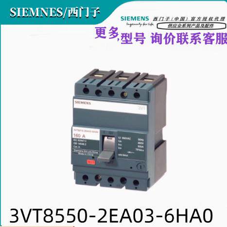 西门子 3VT8附件 电操机构 3VT9400-3MN21/3VT94003MN21