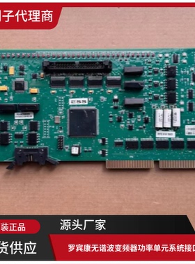 西门子罗宾康高压变频器操作面板A5E02624585中控屏VGG482710通用