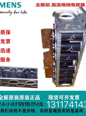 原装6SY7000/7010/0AD/0AB/0AE/78/82/85/87/03/60/07/08/44/45