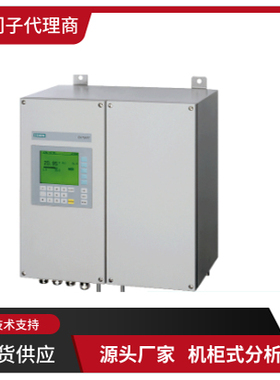 西门子红外分析仪ULTRAMAT6F 红外气体分析仪