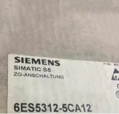 6ES5312-5CA12西门子IM312接口模块6ES53125CA12