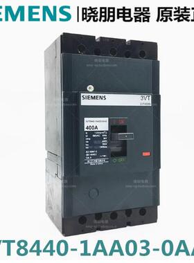 3RT5075-6AV36西门子接触器3RT5, 400A, AC-3 400V 3RT50756AV36