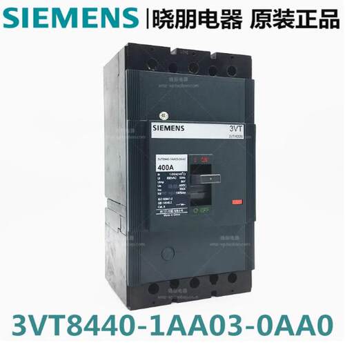 3RT5075-6AV36西门子接触器3RT5, 400A, AC-3 400V 3RT50756AV36