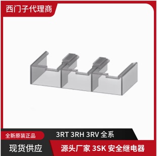 进口 原装 接触器附件盖板3RT19564EA2 4EA2 SIEMENS西门子3RT1956