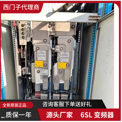 现货6SL3351-1AE35-0AA2/1AE33/8AA2西门子原装正品