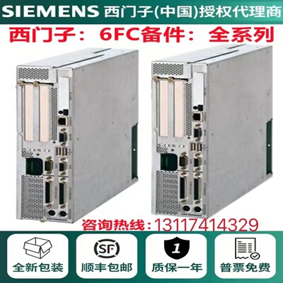 西门子主板6FC5210-0DF21/22/23/25/31/33/53/0/2/3/AA/AB/0/1原