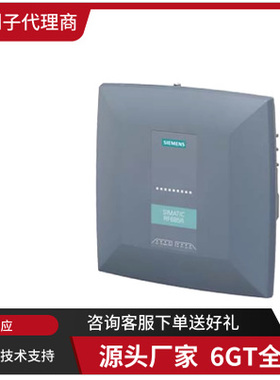 6GT2811-6CA10-2AA0西门子SIMATIC RF600 Reader RF685R CMIIT