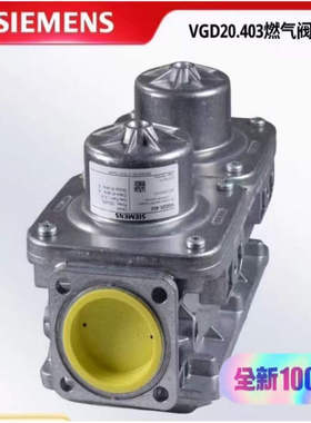 VGD20.2511/VGD20.3211/VGD40.040/VGD40.050燃气组合阀