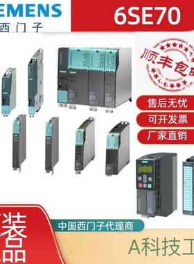 西门子DP/PA耦合器模块6ES7 157 6ES7157-0AC82/0AC85/0AC83-0XA0