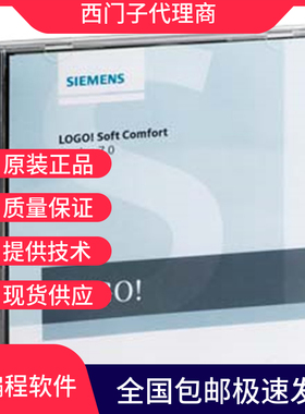 6ES7658-5AX28-0CA5/6ES7658-5AX28-0CA5/6ES7658-2XA00-0XB0软件