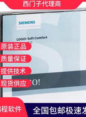6ES7658-5AX28-0CA5/6ES7658-5AX28-0CA5/6ES7658-2XA00-0XB0软件