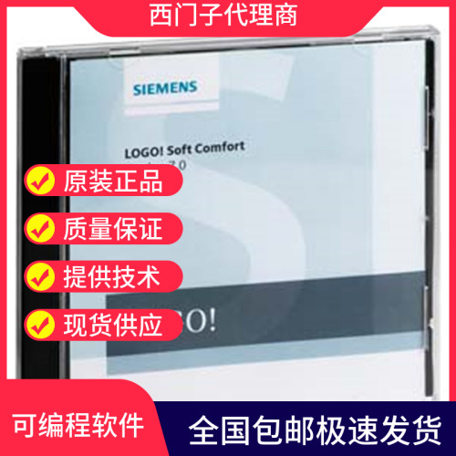 西门子WinCC系统软件V8.0 6AV6381-2BN08/2BM08/2BE08/2BP08-0AV0