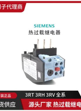 西门子3RU5146-4FB0原装正品 热过载继电器28-40A 3RU51464FB0
