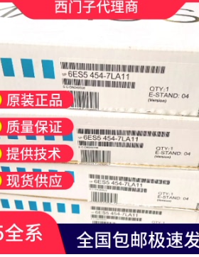 6ES5453-4UA11-5454-5458-5456-5460-5465-4UA12/4UA13/4UA14