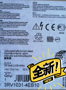 西门子 继电器 3TH4280-0LF4 全新原装现货