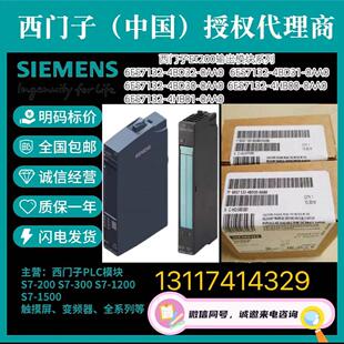 7141 0原 0AA 7142 7143 3BH 3BF 0XA 6ES 3AA 0BA