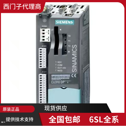 原装正品SL3955-6LX00-0AA0 6SL3 955-6LX00-0AA0西门子