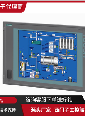 6AV7862-2BE00-0AA0西门子触摸屏IFP1900Basic平板19寸显示屏16:9