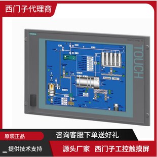 0AA0西门子触摸屏IFP1900Basic平板19寸显示屏16 6AV7862 2BE00