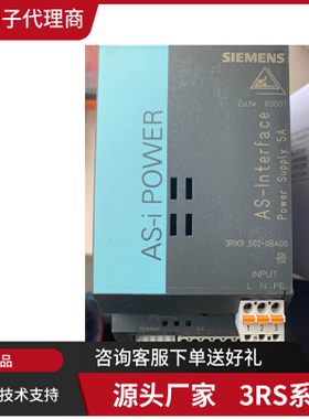 3RX9502-0BA00西门子AS-i电源5A 3RX95O2-OBAOO 3RX95020BA00