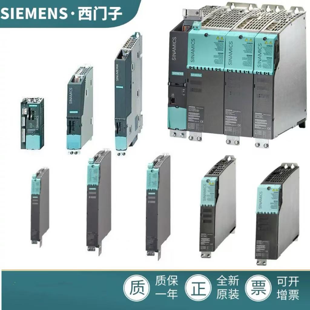 西门子6SR5902-0AF13-0AM1 6SR5902-0AA02-0AM0 原装正品